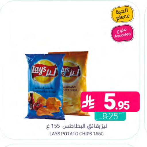 Tomato Potato available at اسواق المنتزه in مملكة العربية السعودية, السعودية, سعودية - سيهات