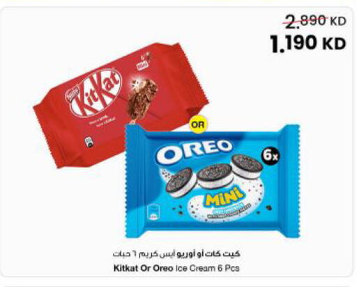 available at مركز سلطان in الكويت - مدينة الكويت