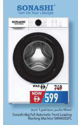 available at Safeer Market in UAE - Abu Dhabi