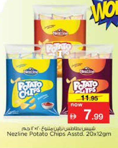Potato available at Nesto Hypermarket in UAE - Dubai