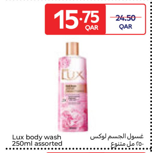 available at كارفور in قطر - الريان