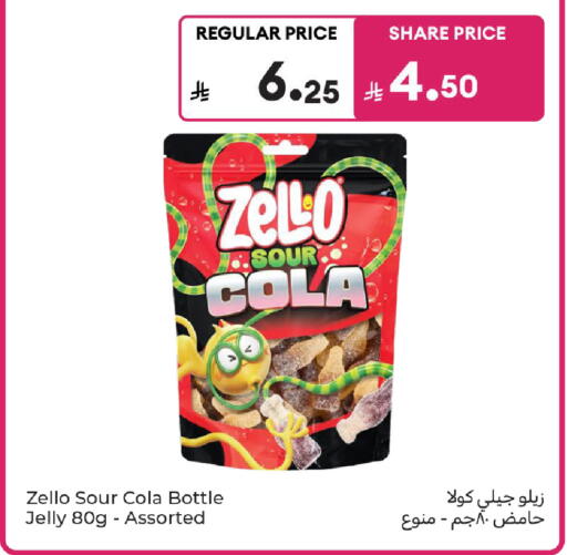 available at Carrefour in KSA, Saudi Arabia, Saudi - Medina