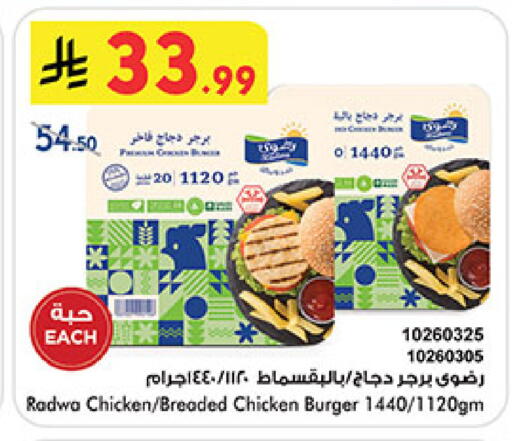 available at بن داود in مملكة العربية السعودية, السعودية, سعودية - المدينة المنورة