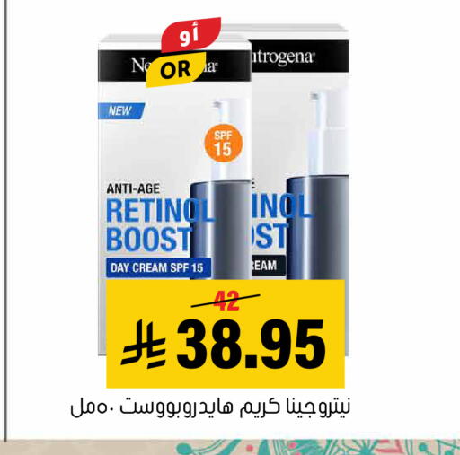 available at Al Amer Market in KSA, Saudi Arabia, Saudi - Al Hasa