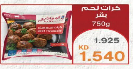 available at Qortuba Co-op Society in Kuwait - Kuwait City