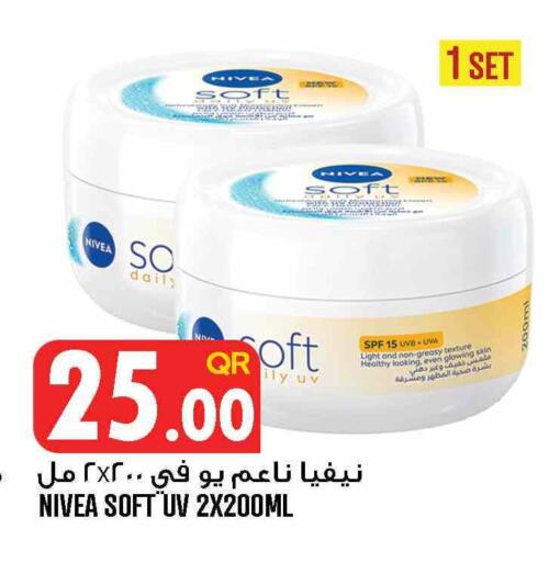 available at قصر الأغذية هايبرماركت in قطر - الخور