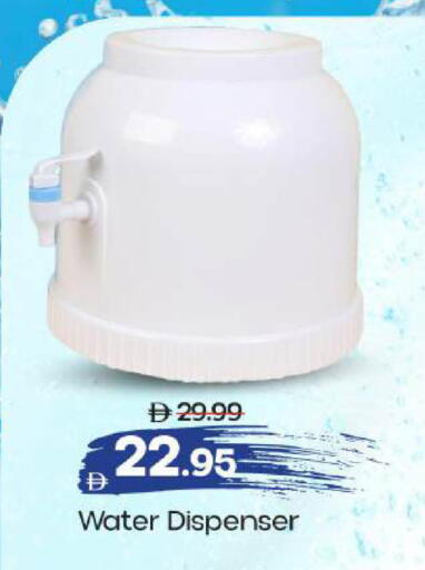 available at Mark & Save in UAE - Abu Dhabi