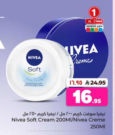 available at Hyper Al Wafa in KSA, Saudi Arabia, Saudi - Al-Kharj
