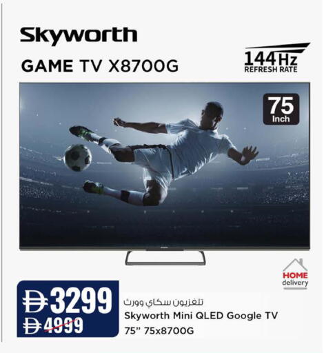available at نستو هايبرماركت in الإمارات العربية المتحدة , الامارات - الشارقة / عجمان