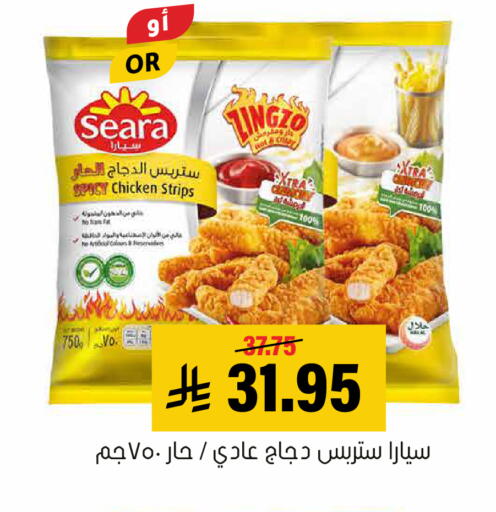 available at Al Amer Market in KSA, Saudi Arabia, Saudi - Al Hasa