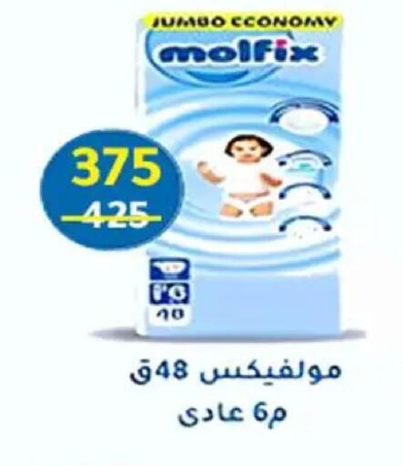 available at وكالة المنصورة - الدقهلية‎ in Egypt - القاهرة