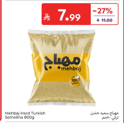 available at Carrefour in KSA, Saudi Arabia, Saudi - Buraidah