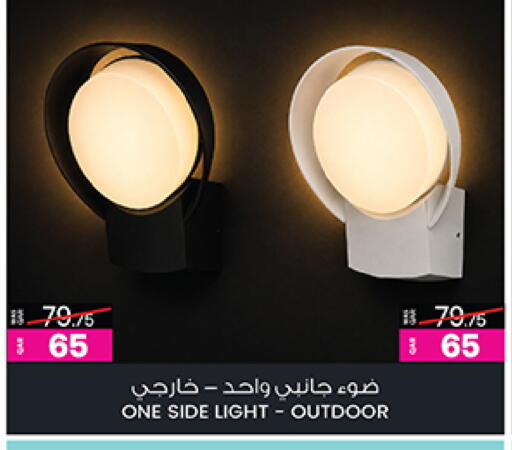 available at Ansar Gallery in Qatar - Al Daayen