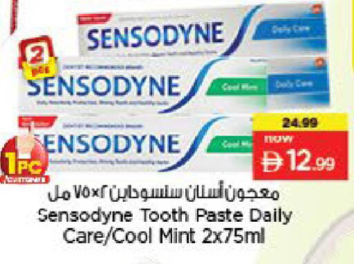 Mint available at Nesto Hypermarket in UAE - Fujairah