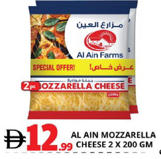 available at EXPRESS AL MADEENA HYPERMARKET LLC in UAE - Abu Dhabi