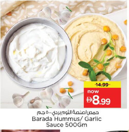 Garlic available at Nesto Hypermarket in UAE - Fujairah