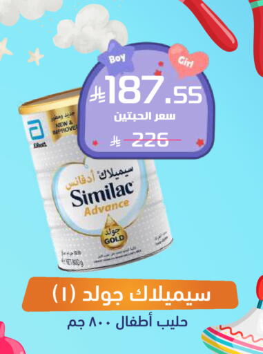 available at United Pharmacies in KSA, Saudi Arabia, Saudi - Arar