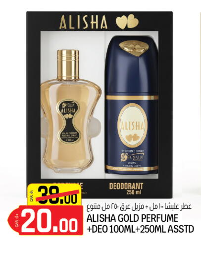 available at كنز ميني مارت in قطر - الخور