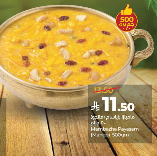 Mango available at LULU Hypermarket in KSA, Saudi Arabia, Saudi - Tabuk