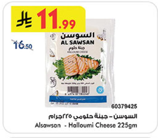 available at Bin Dawood in KSA, Saudi Arabia, Saudi - Khamis Mushait