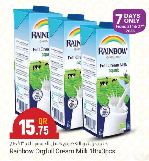available at مرزا هايبرماركت in قطر - الخور