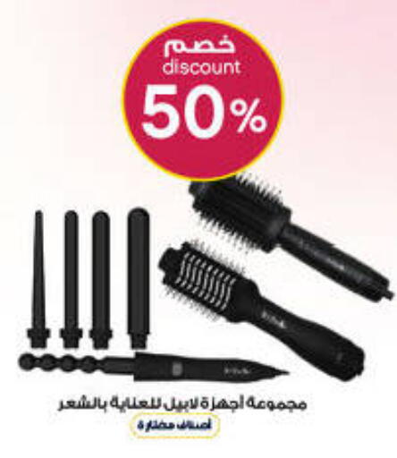 available at Al-Dawaa Pharmacy in KSA, Saudi Arabia, Saudi - Khamis Mushait