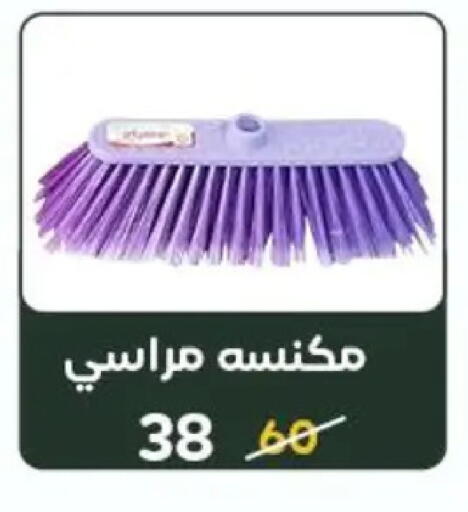 available at وكالة المنصورة - الدقهلية‎ in Egypt - القاهرة