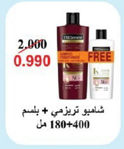 available at Qortuba Co-op Society in Kuwait - Kuwait City