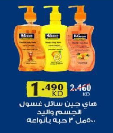 available at North West Sulaibkhat Coop in Kuwait - Kuwait City