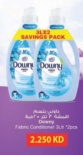 available at Lulu Hypermarket  in Kuwait - Ahmadi Governorate