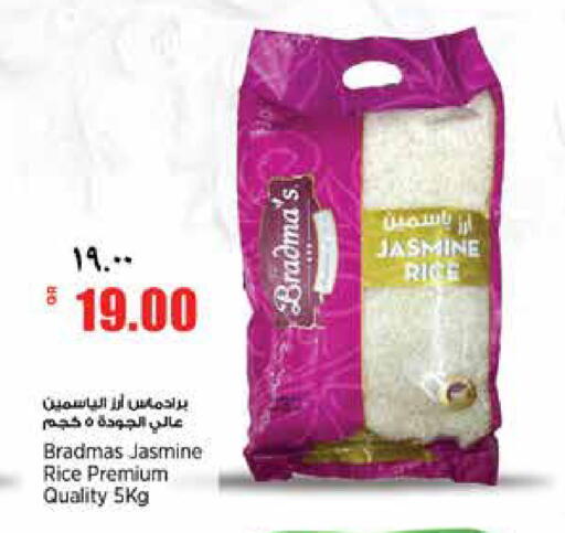 available at New Indian Supermarket in Qatar - Al Rayyan