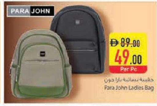 available at Safeer Market in UAE - Abu Dhabi