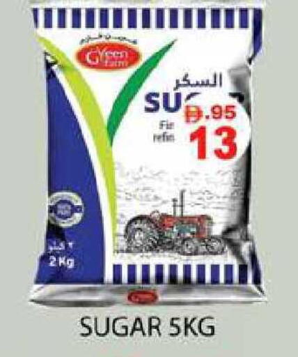 available at Zain Mart Supermarket in UAE - Ras al Khaimah