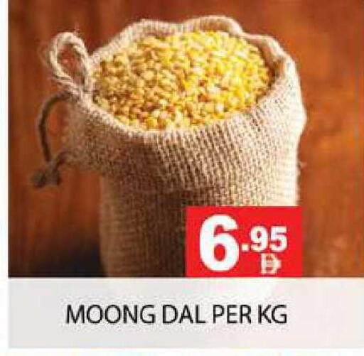 available at Zain Mart Supermarket in UAE - Ras al Khaimah