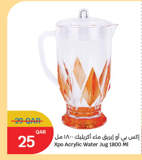 available at City Hypermarket in Qatar - Al Rayyan