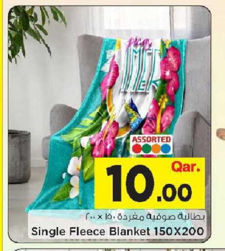available at مارك & سيف in قطر - الريان