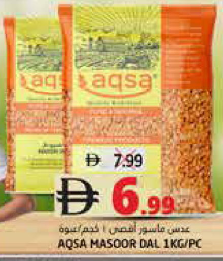 available at Pasons Hypermarket in UAE - Fujairah
