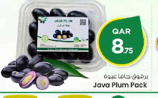 Plum available at Mark & Save  in Qatar - Doha