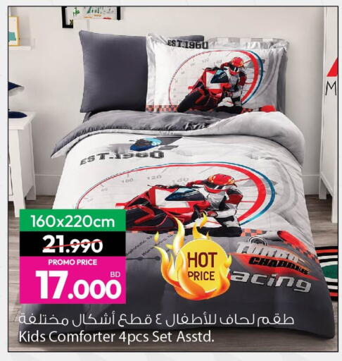 available at أنصار جاليري in البحرين