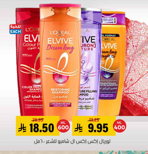 available at Al Amer Market in KSA, Saudi Arabia, Saudi - Al Hasa