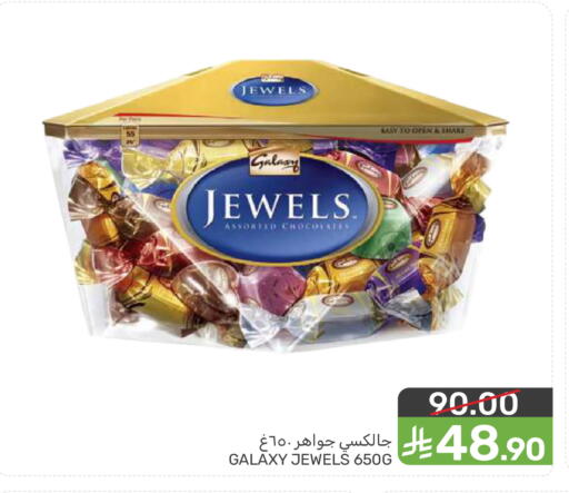 available at  مـزايــا in مملكة العربية السعودية, السعودية, سعودية - سيهات