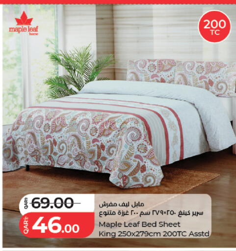 available at لولو هايبرماركت in قطر - أم صلال