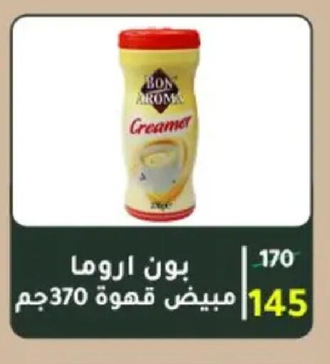 available at وكالة المنصورة - الدقهلية‎ in Egypt - القاهرة