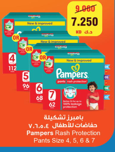 available at سيتي هايبرماركت in الكويت - مدينة الكويت
