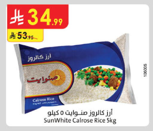 available at Danube in KSA, Saudi Arabia, Saudi - Buraidah