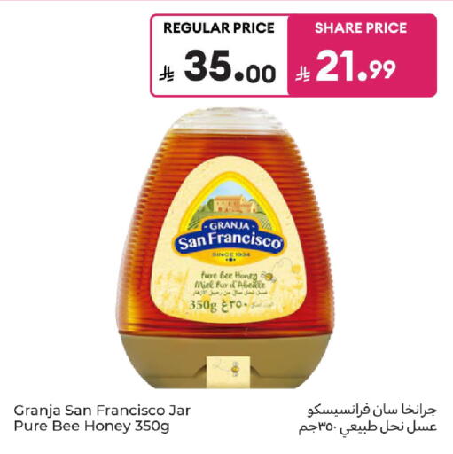 available at كارفور in مملكة العربية السعودية, السعودية, سعودية - المدينة المنورة