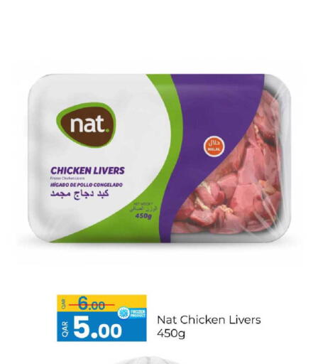 available at G MAX Hypermarket in Qatar - Al Rayyan