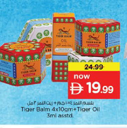 available at Nesto Hypermarket in UAE - Fujairah