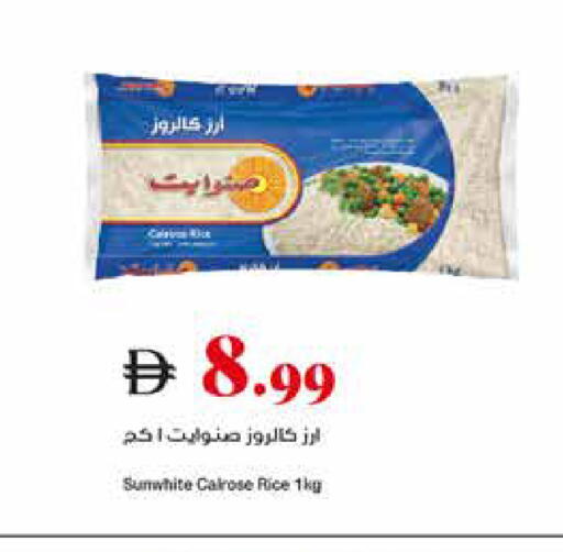 available at تروليز سوبرماركت in الإمارات العربية المتحدة , الامارات - الشارقة / عجمان