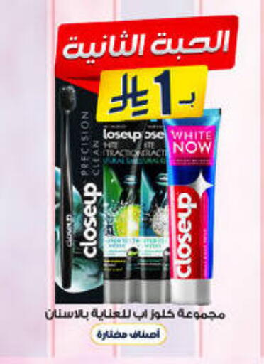 available at Al-Dawaa Pharmacy in KSA, Saudi Arabia, Saudi - Bishah